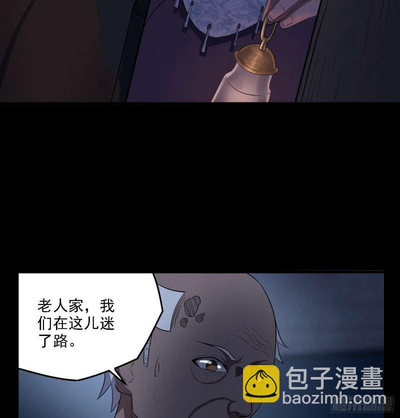 古怪婆婆-第89话