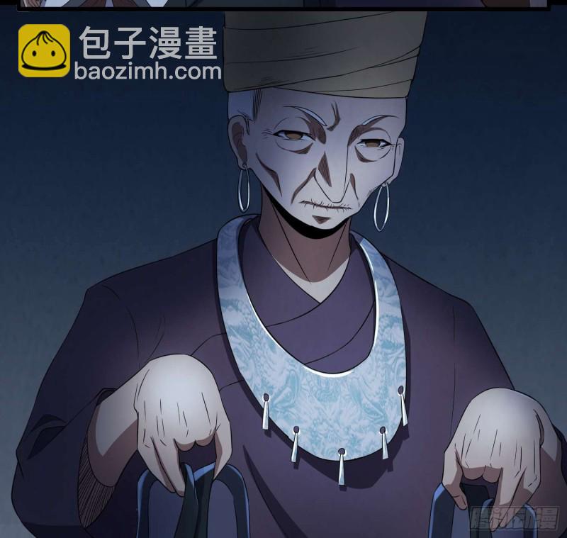 古怪婆婆-第89话