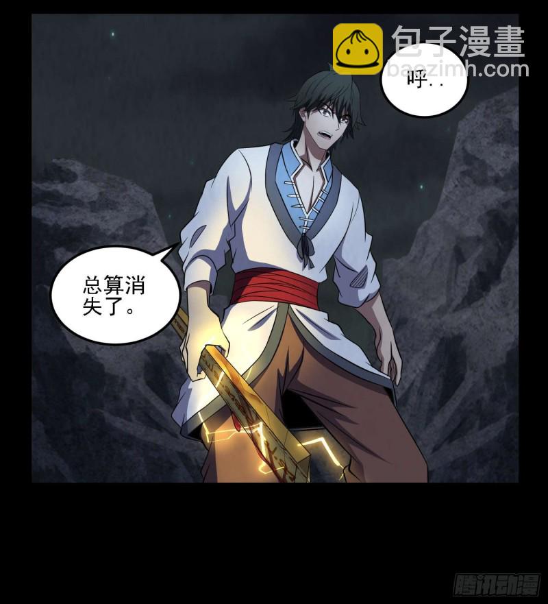 古怪婆婆-第89话
