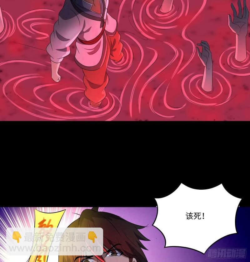 布鞋合脚-第91话