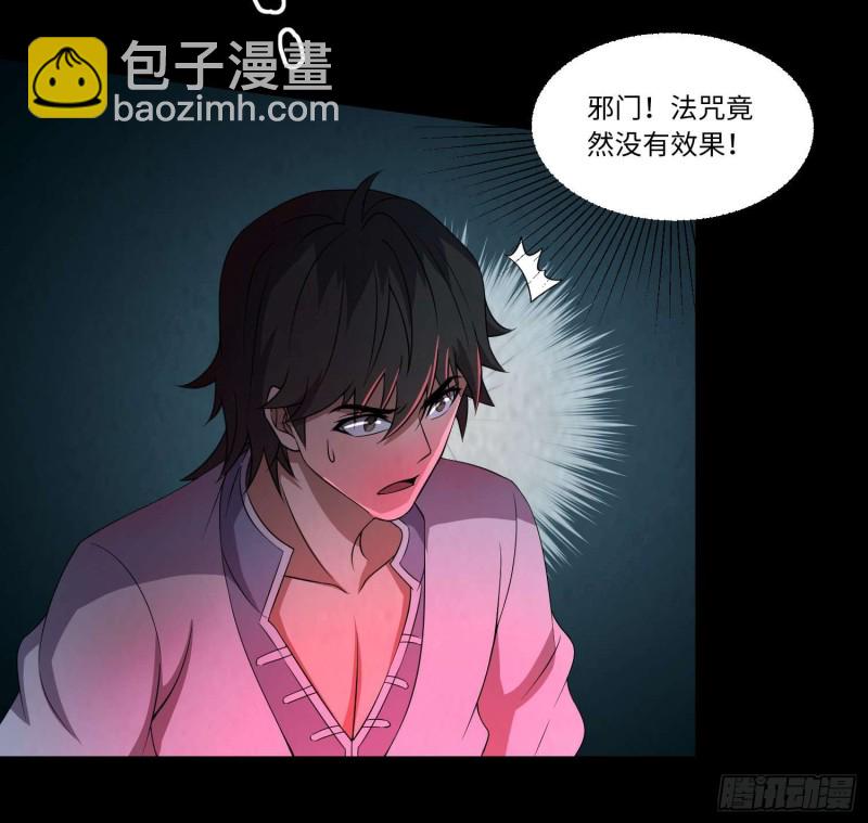 布鞋合脚-第91话