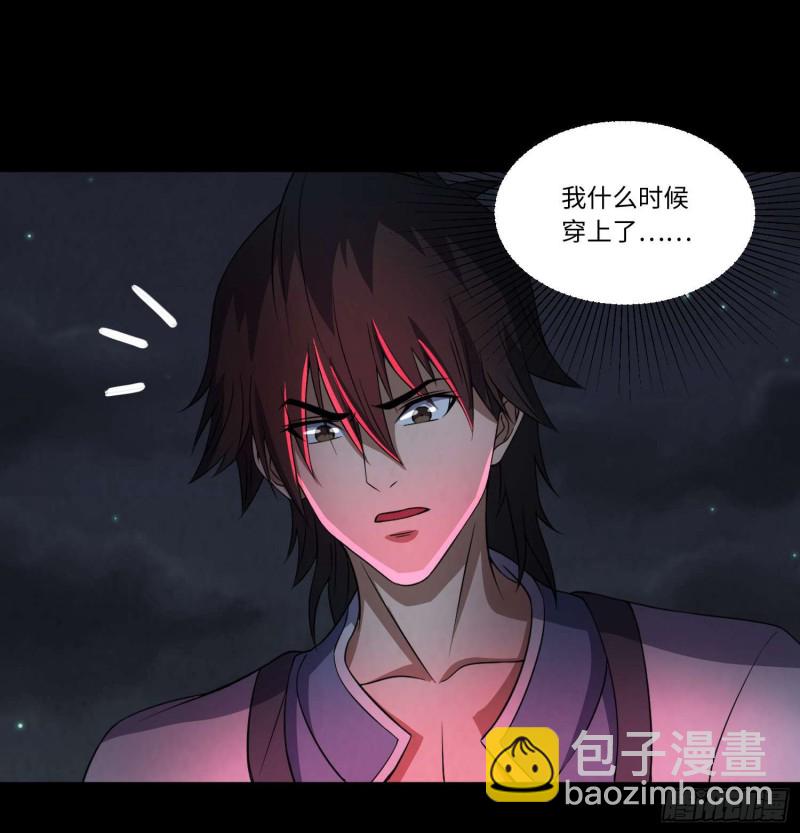 布鞋合脚-第91话