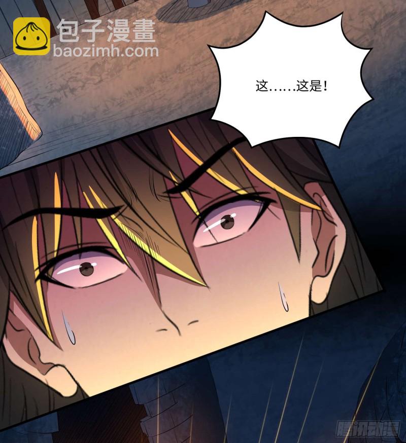 布鞋合脚-第91话