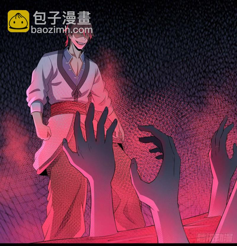 布鞋合脚-第91话