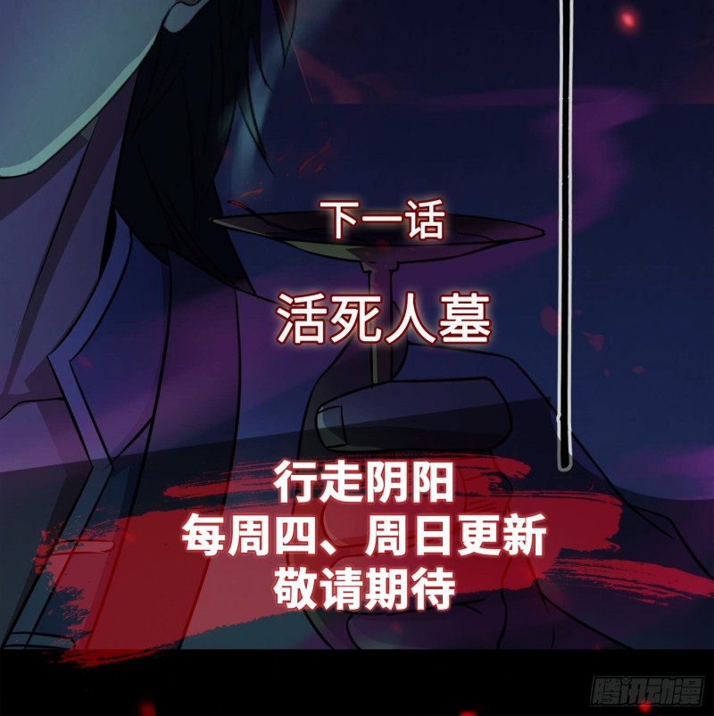 布鞋合脚-第91话