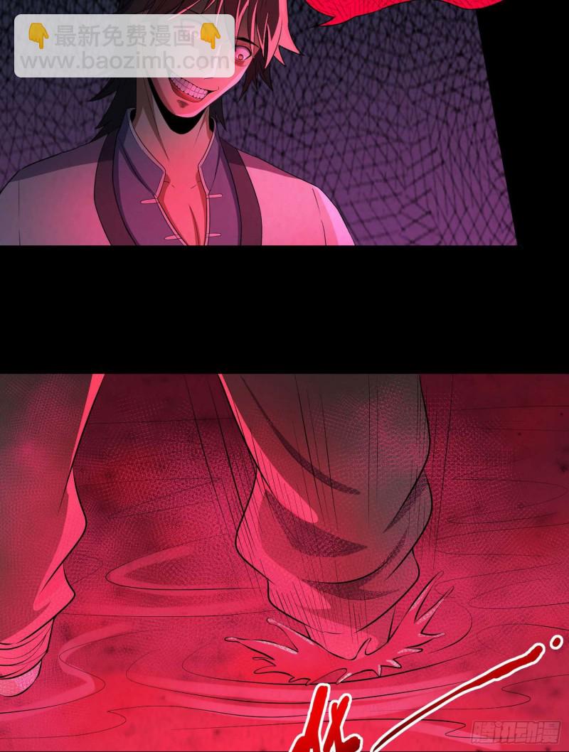 布鞋合脚-第91话