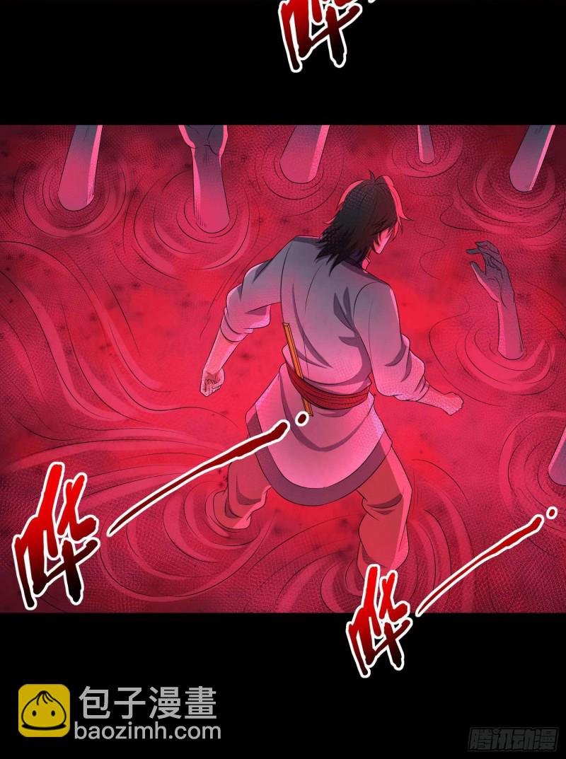 布鞋合脚-第91话