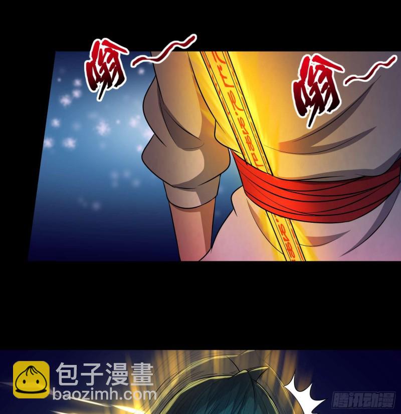 布鞋合脚-第91话