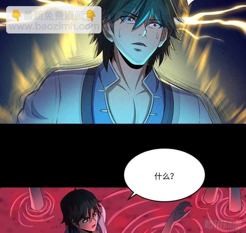 布鞋合脚-第91话