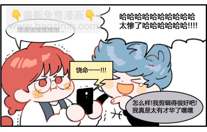 蒙太奇-第105话