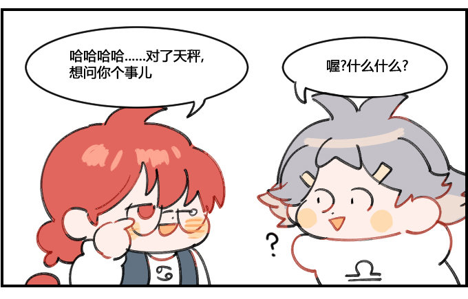 蒙太奇-第105话