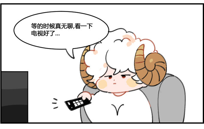 健忘一一之三-第109话