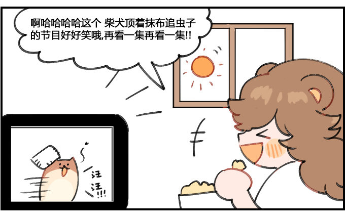 光阴似箭-第111话