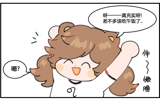 光阴似箭-第111话