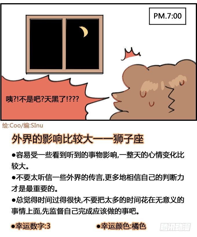 光阴似箭-第111话