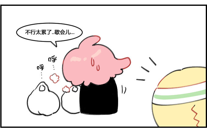 站着说话不腰疼-第117话