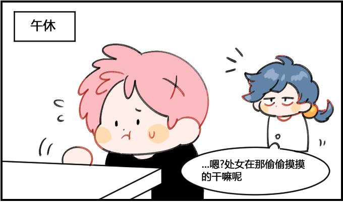 想减肥-第119话