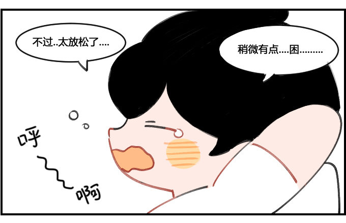 沉迷熏香-第121话