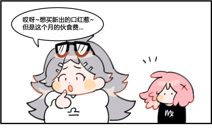 为时尚献身-第123话