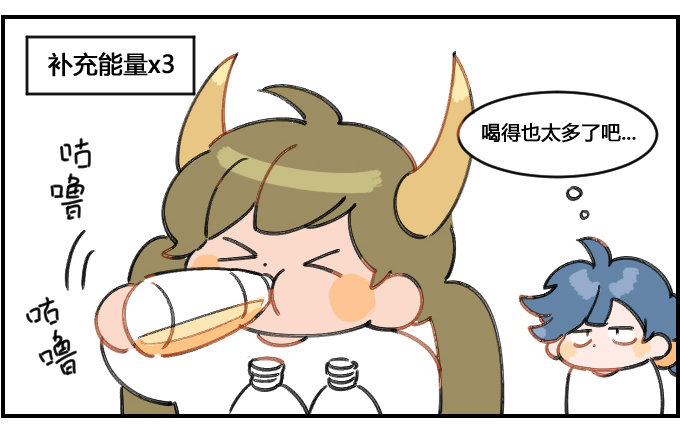 精力过剩-第127话