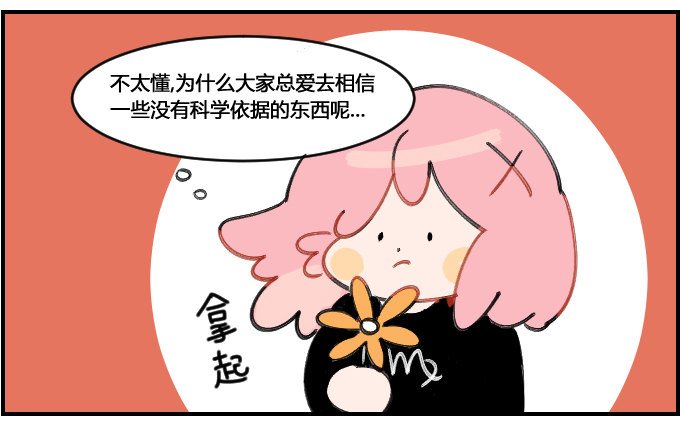 占花-第129话