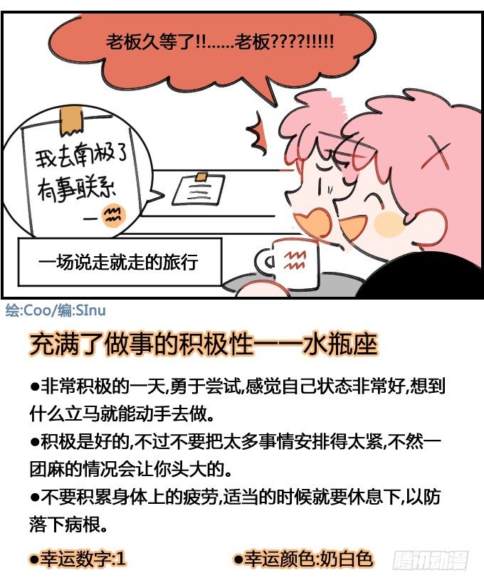 说走就走-第131话