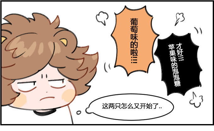 混合-第133话