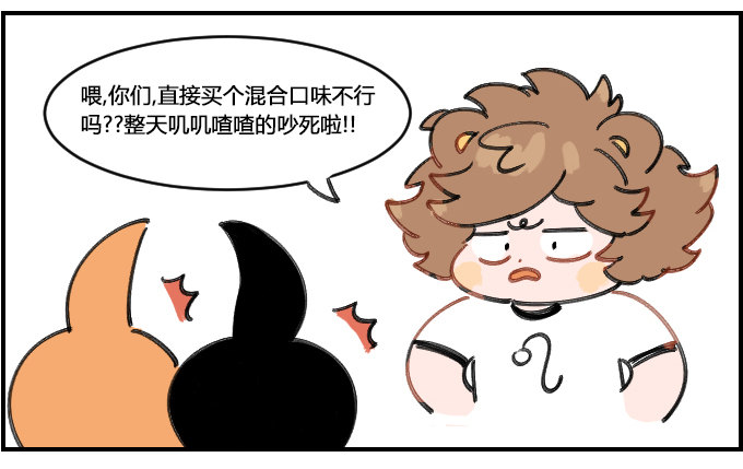 混合-第133话