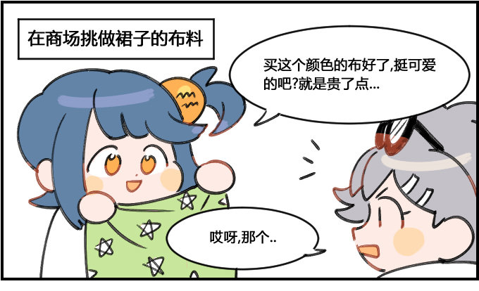 专家-第135话