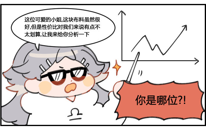 专家-第135话