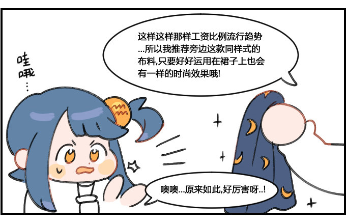 专家-第135话