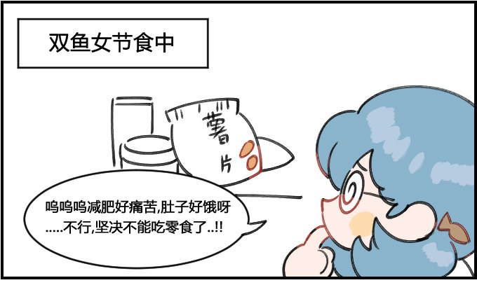 就吃一口-第137话