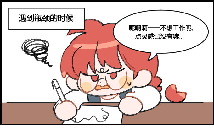 音乐的力量-第139话