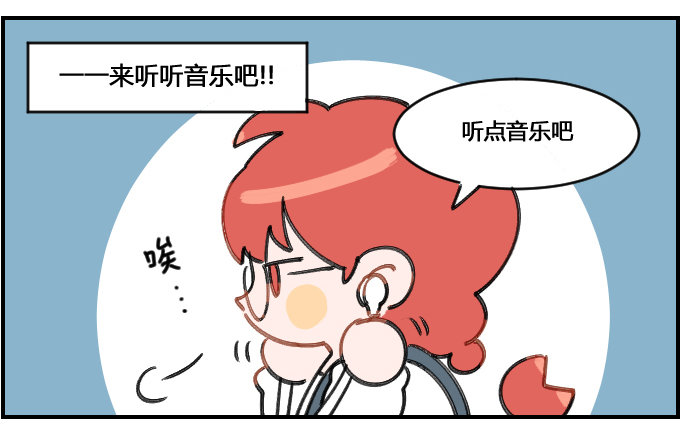 音乐的力量-第139话