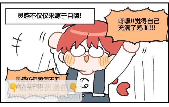 音乐的力量-第139话