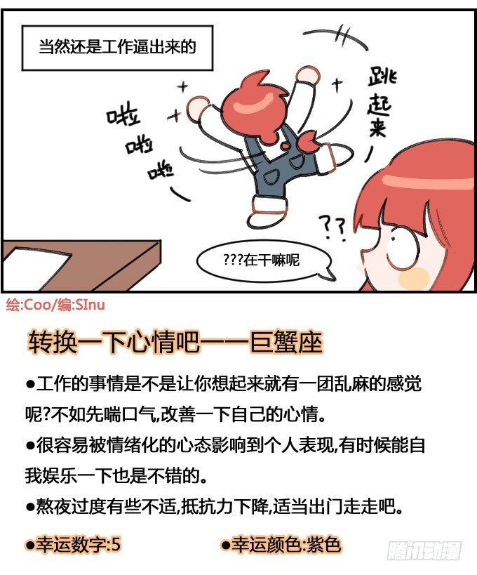 音乐的力量-第139话