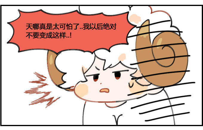 不为所动-第143话