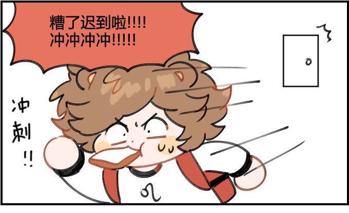 矫健的野兽-第145话