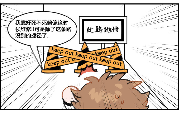 矫健的野兽-第145话