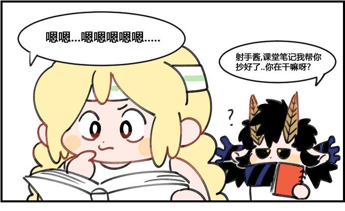 吃货的精神-第147话