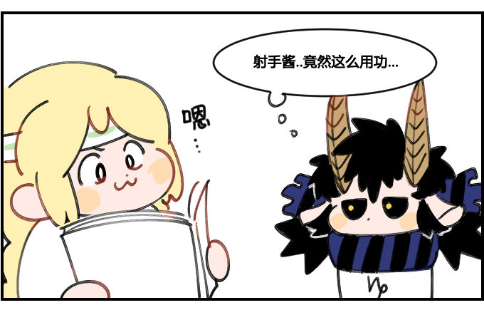 吃货的精神-第147话