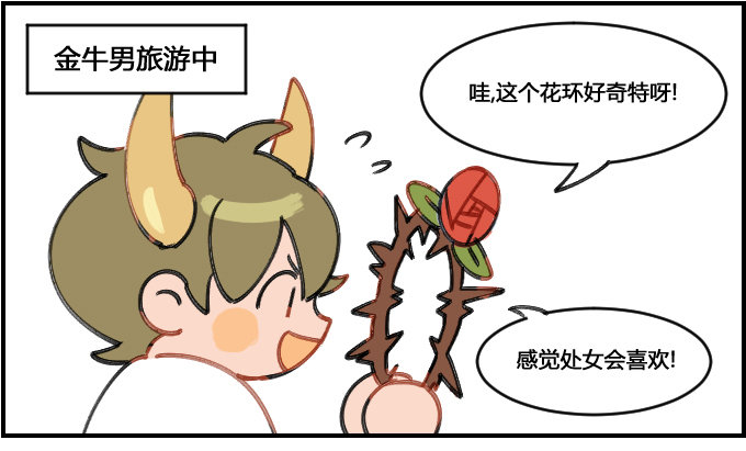 买礼物-第149话
