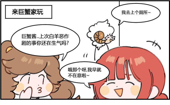 讲不听-第153话