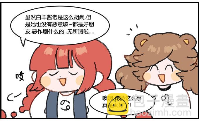 讲不听-第153话