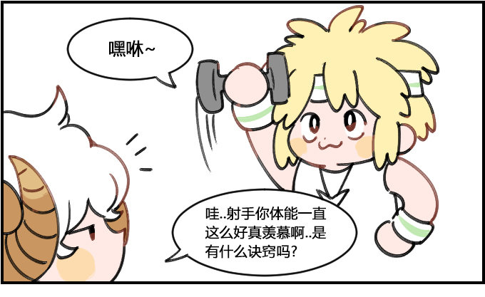 适量-第155话