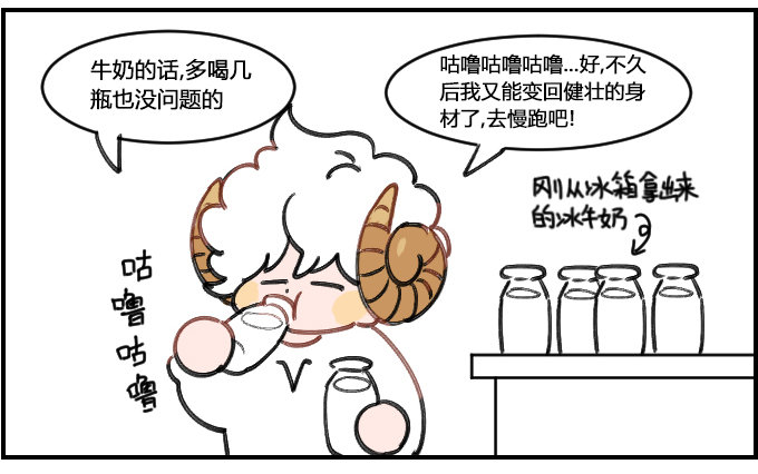 适量-第155话