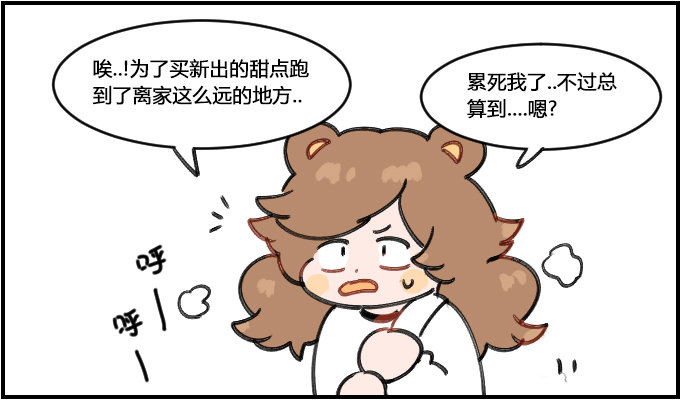 容易满足-第157话