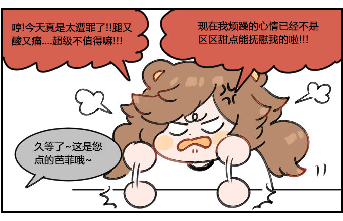 容易满足-第157话
