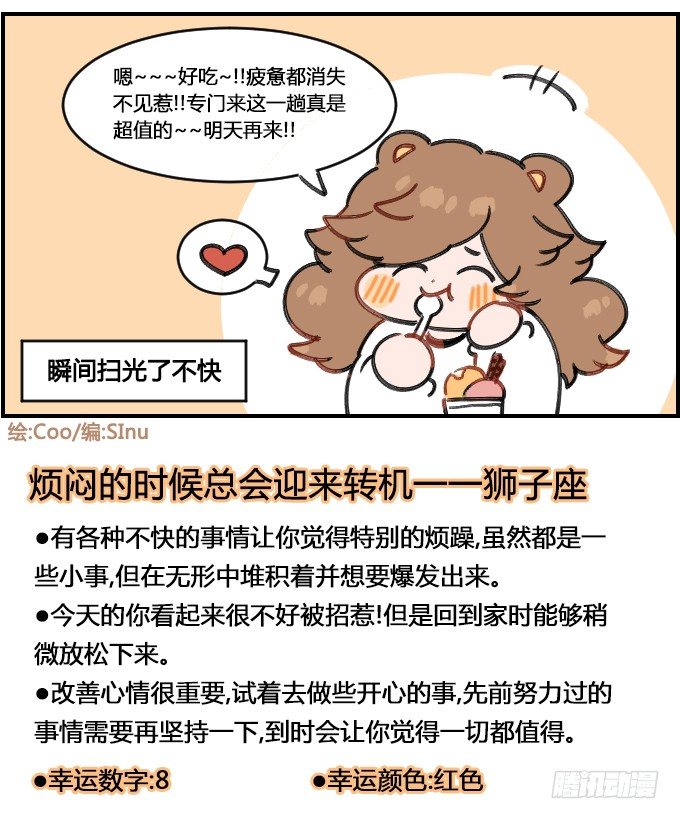 容易满足-第157话
