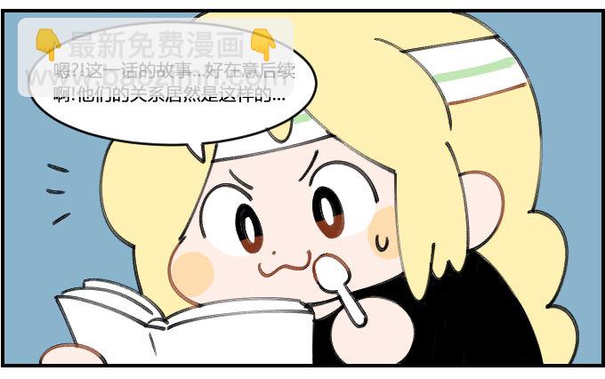 融化...-第159话